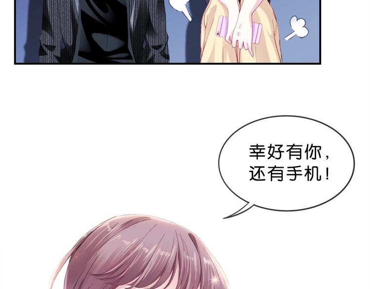 第3话 被发现了吗？40