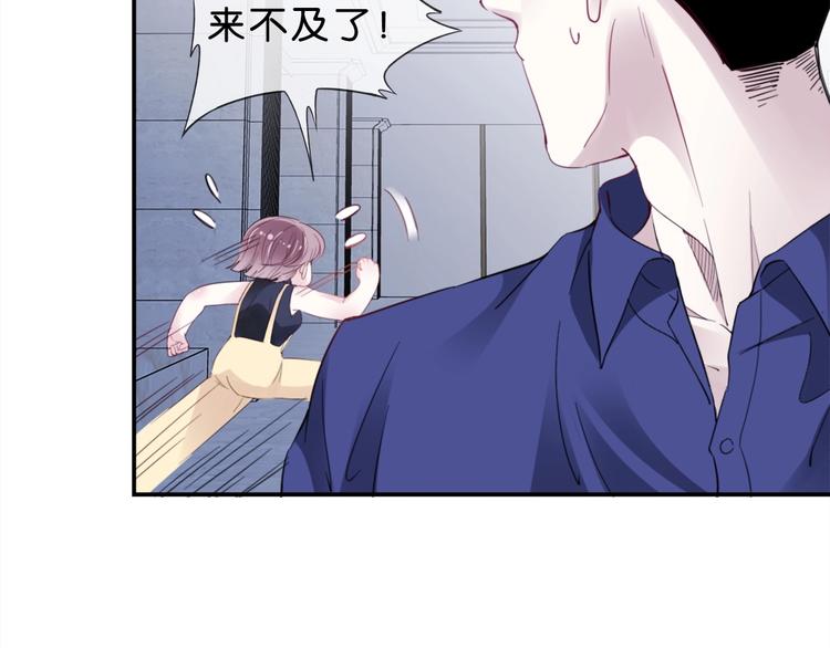 第3话 被发现了吗？70