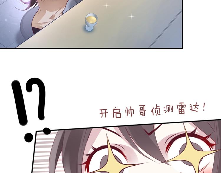 第1话 桀骜不驯的开场11