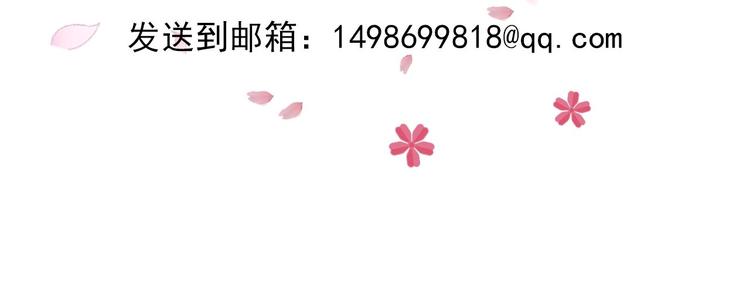 第3话 被发现了吗？172