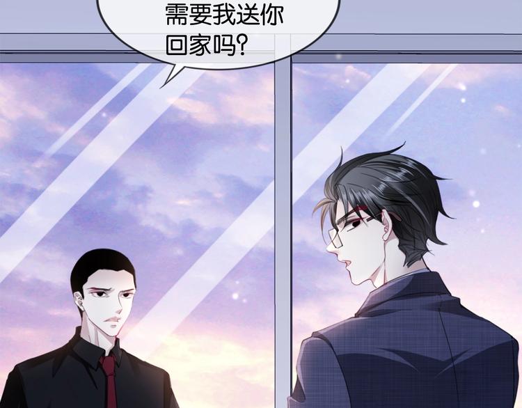 第4话 我们走着瞧！41