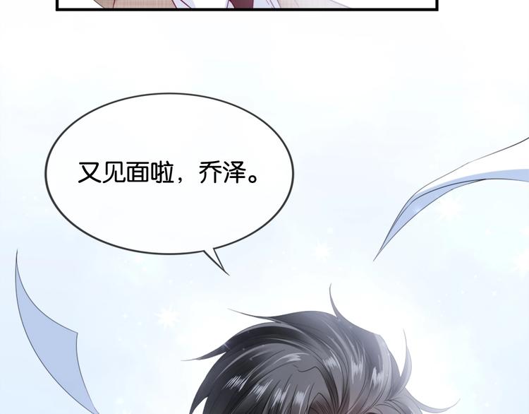 第5话 大事不妙了！57