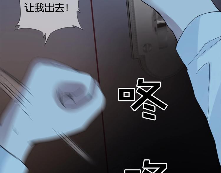 第2话 我被耍了！？123