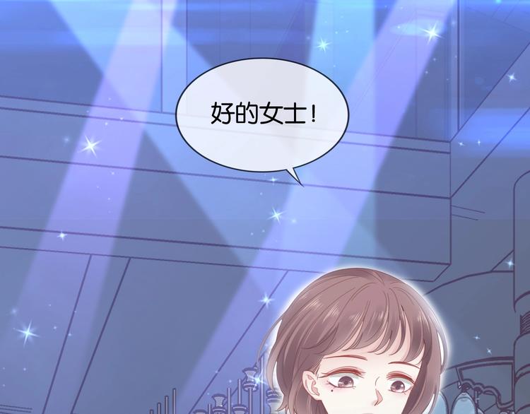 第9话 才不会怕你！22