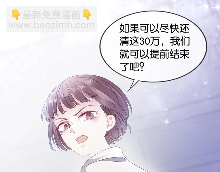第8话 好戏开场~134