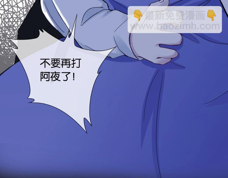 第6话 有趣，成交！82