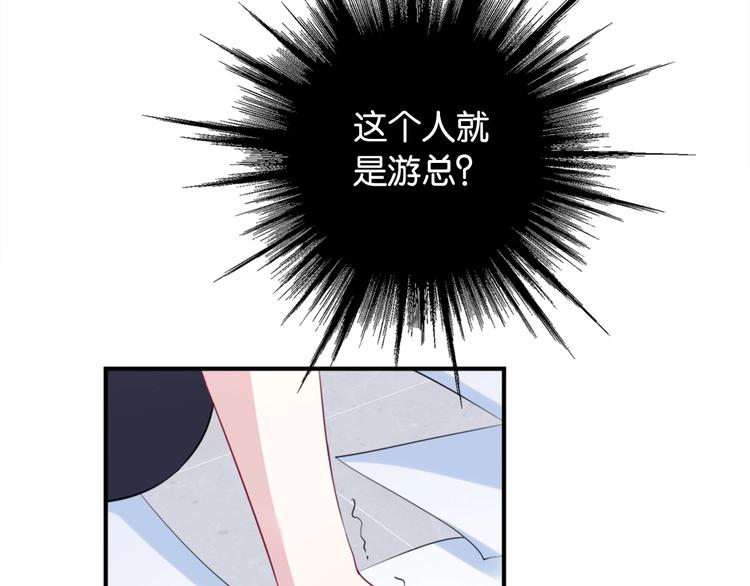 第5话 大事不妙了！63