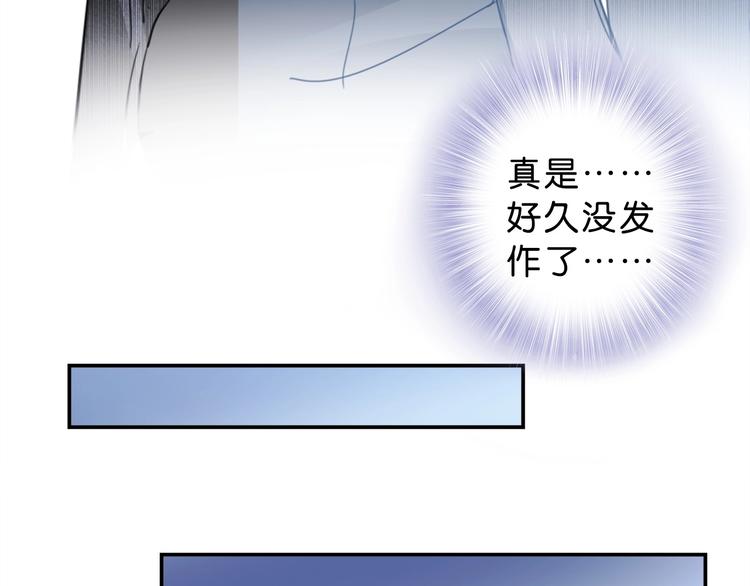 第3话 被发现了吗？35