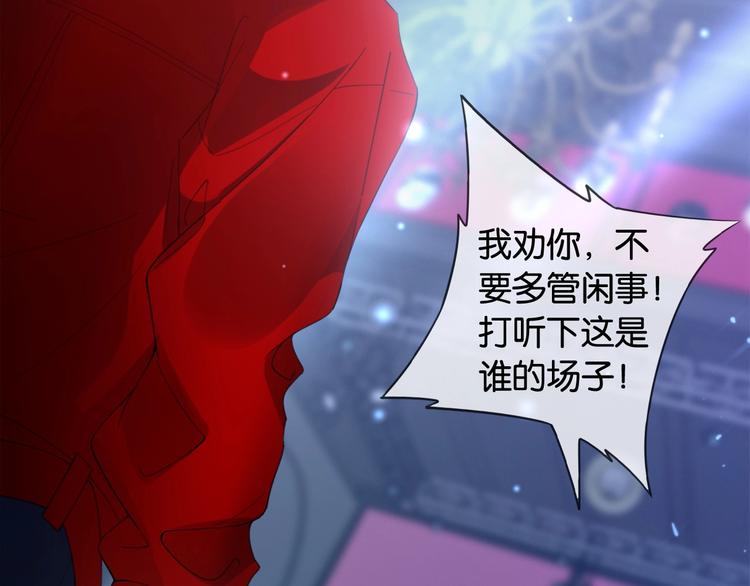 第1话 桀骜不驯的开场103
