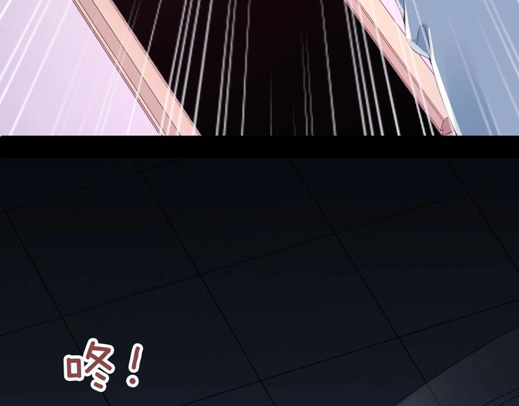 第6话 有趣，成交！91