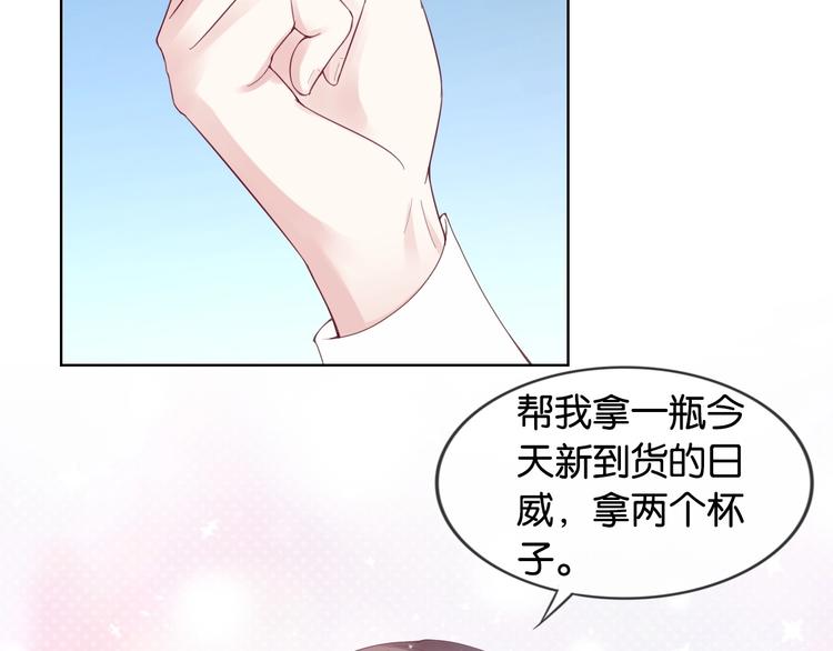 第9话 才不会怕你！62