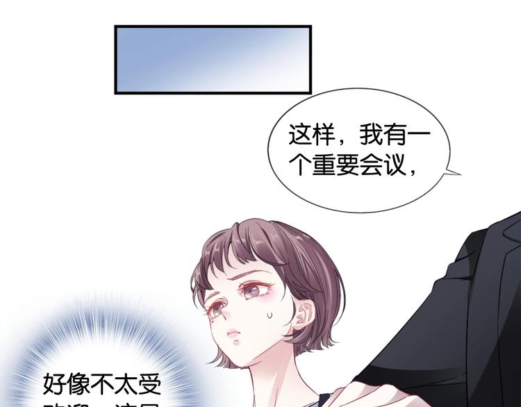 第5话 大事不妙了！12