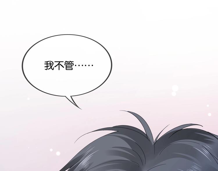 第8话 好戏开场~5