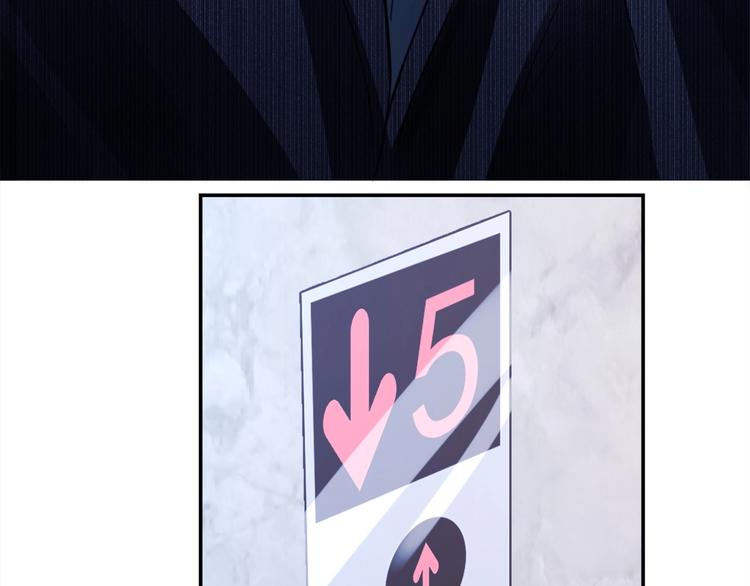 第2话 我被耍了！？107