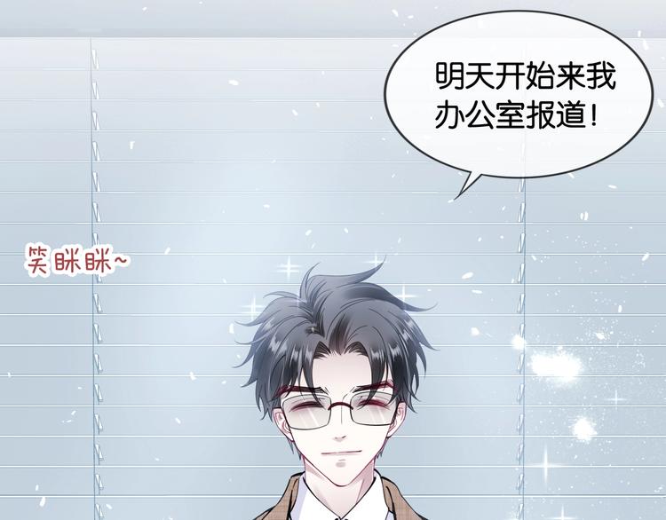 第6话 有趣，成交！16