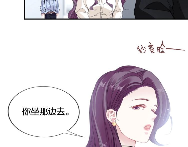 第5话 大事不妙了！18