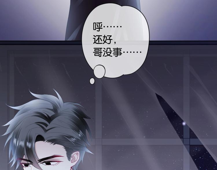 第6话 有趣，成交！126