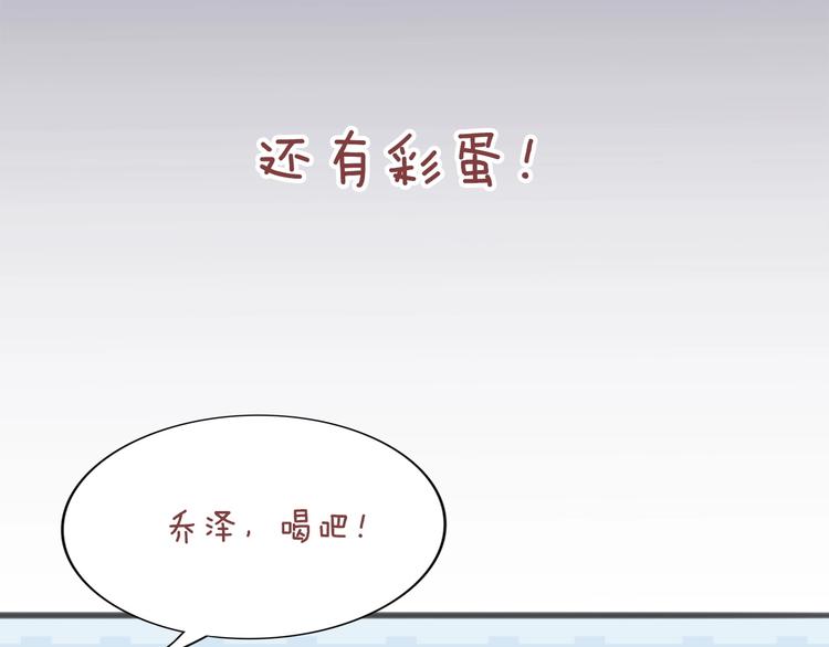 第1话 桀骜不驯的开场150