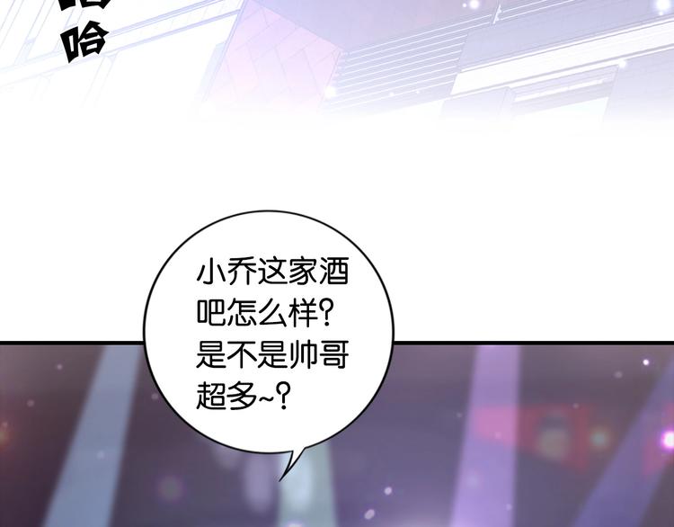 第1话 桀骜不驯的开场6
