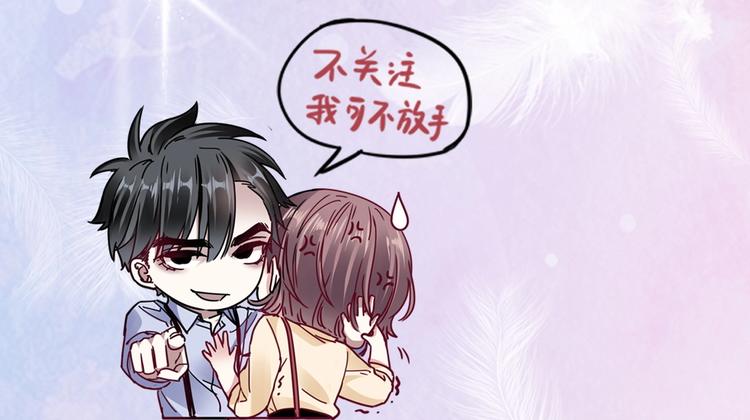 第9话 才不会怕你！136