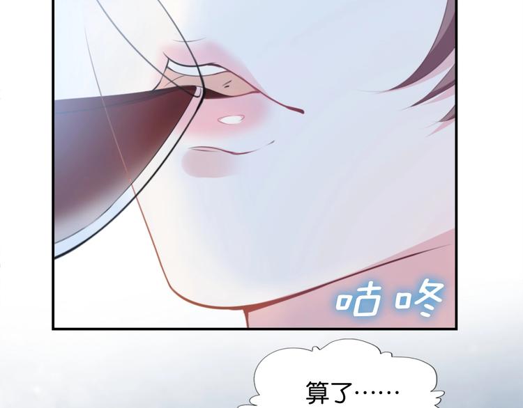 第1话 桀骜不驯的开场71