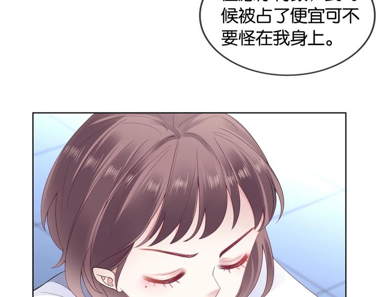 第9话 才不会怕你！56