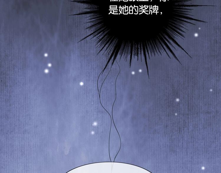 第7话 花痴脸了21