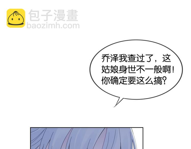 第8话 好戏开场~3
