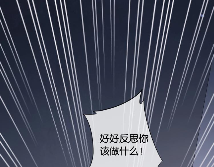 第6话 有趣，成交！88