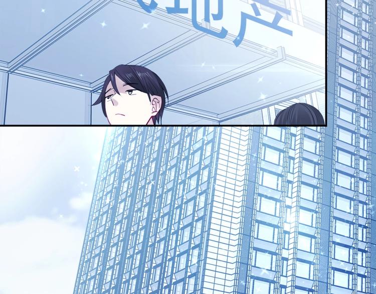 第2话 我被耍了！？84