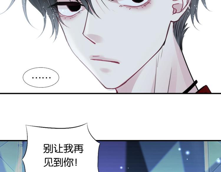 第1话 桀骜不驯的开场36