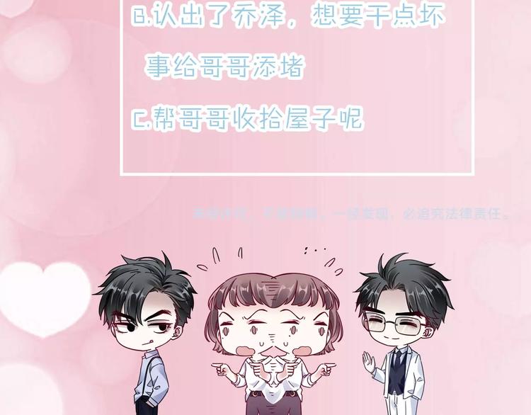 第3话 被发现了吗？174