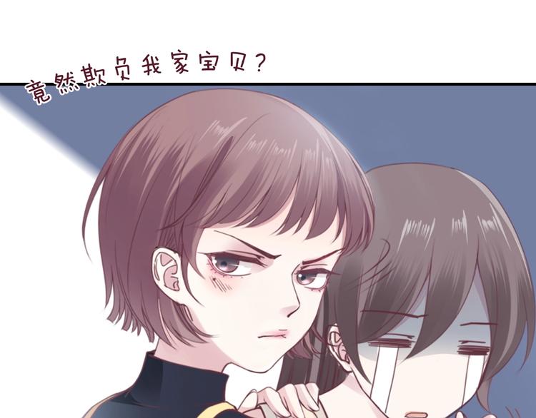 第1话 桀骜不驯的开场29
