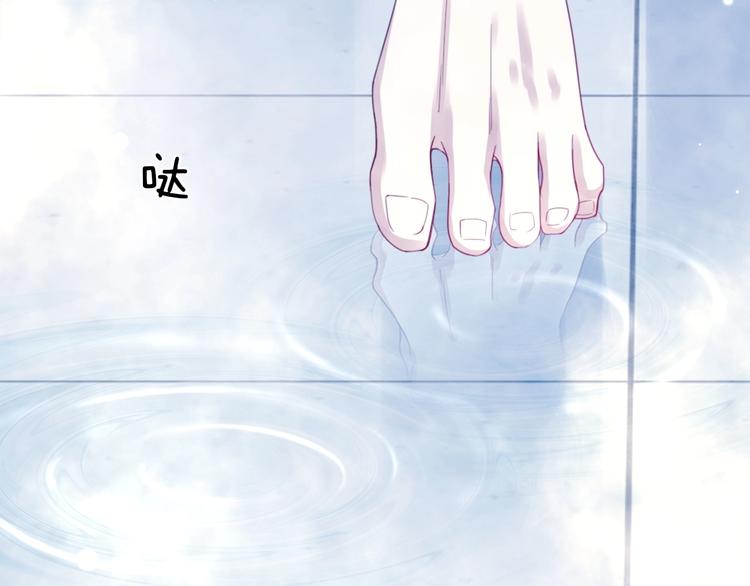 第2话 我被耍了！？19