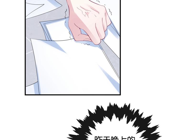 第5话 大事不妙了！64