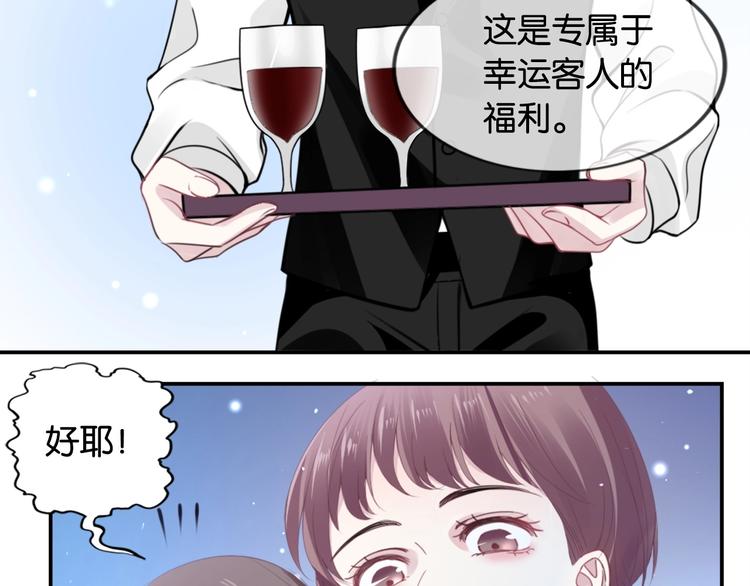 第1话 桀骜不驯的开场65
