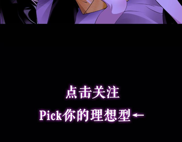 他和她和他的游戏7