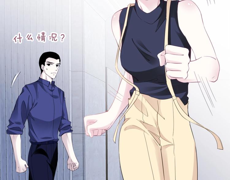 第3话 被发现了吗？68
