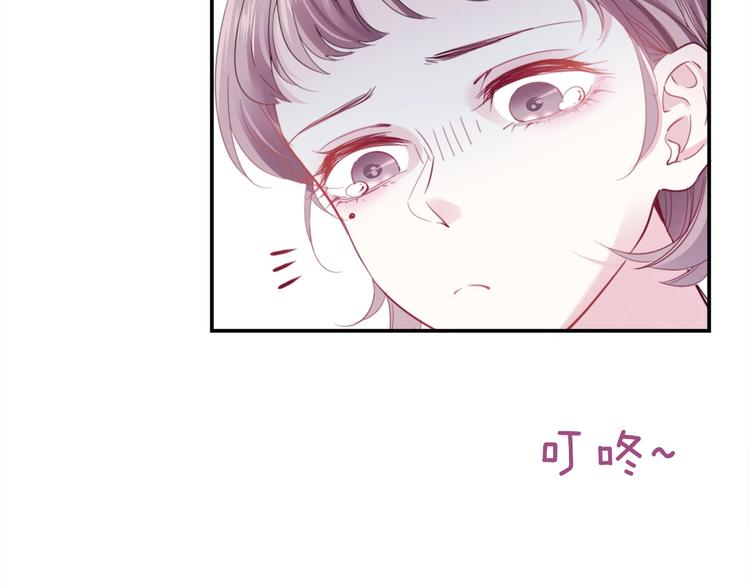 第3话 被发现了吗？119