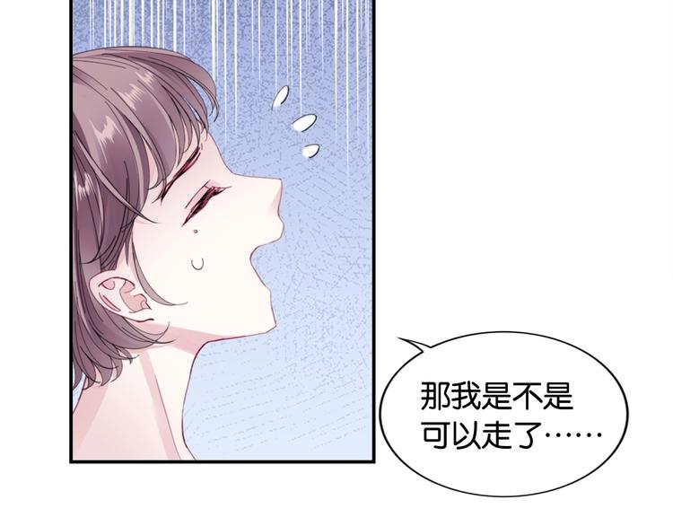 第5话 大事不妙了！120