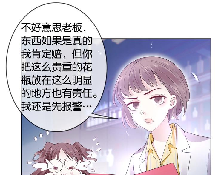 第8话 好戏开场~69