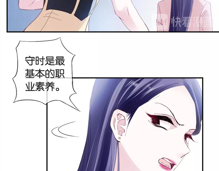 第3话 被发现了吗？92