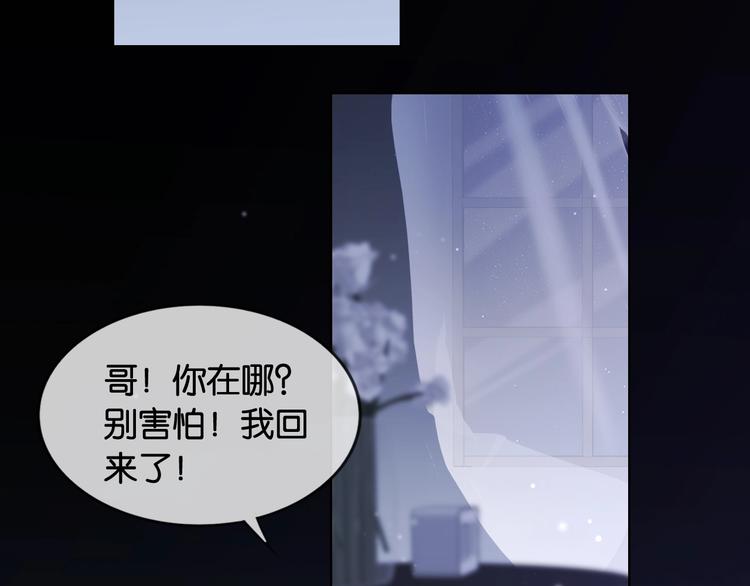 第6话 有趣，成交！117