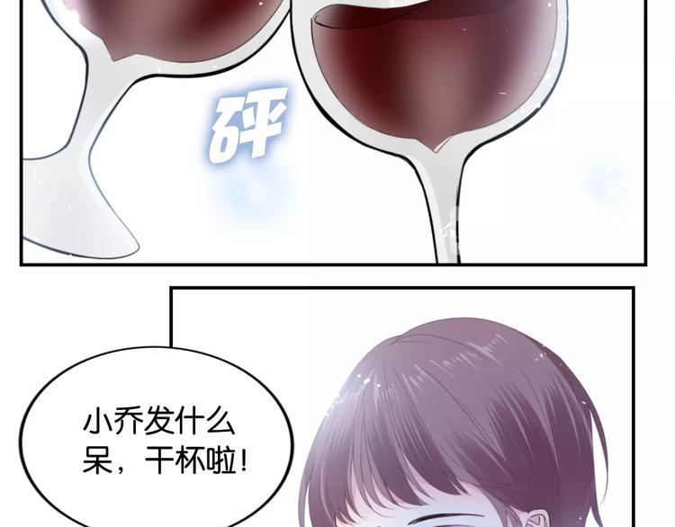 第1话 桀骜不驯的开场69