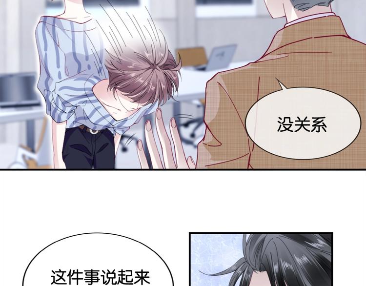 第5话 大事不妙了！118