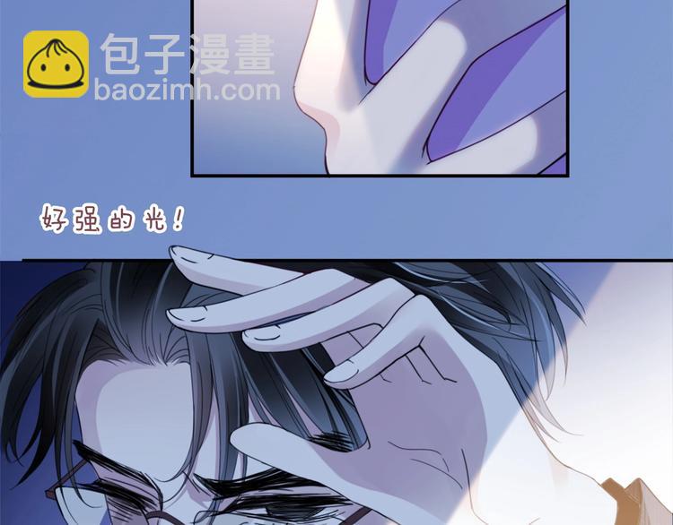第3话 被发现了吗？11