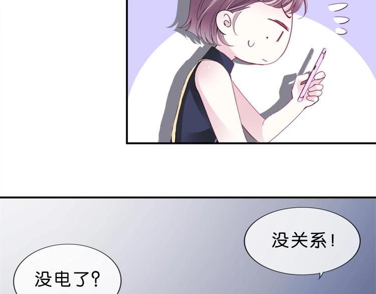 第3话 被发现了吗？46