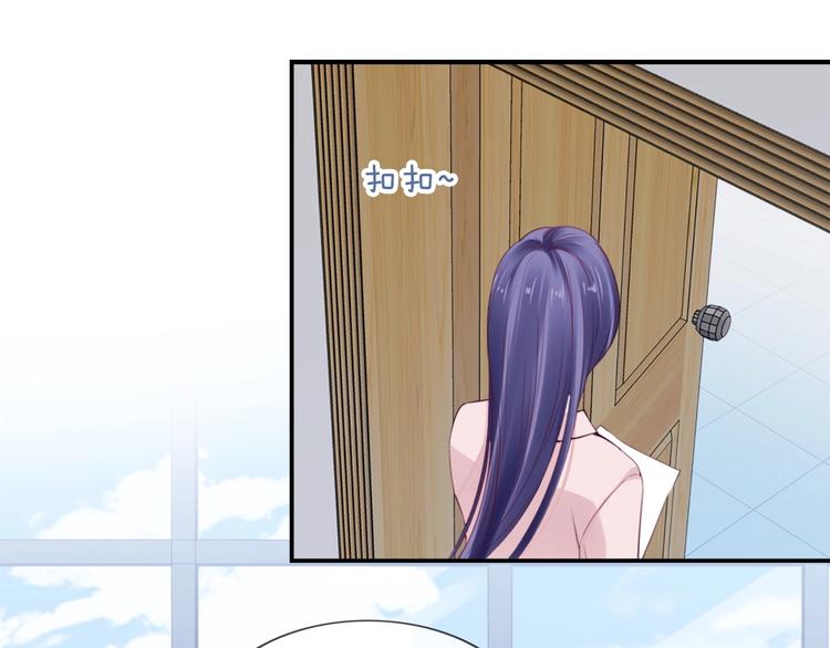 第3话 被发现了吗？99