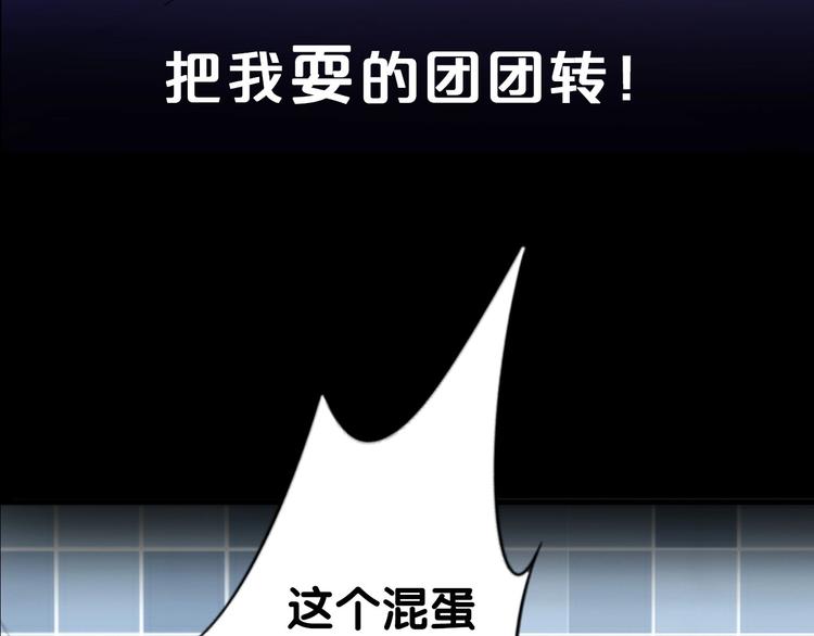 序章 优雅和痞气的他15
