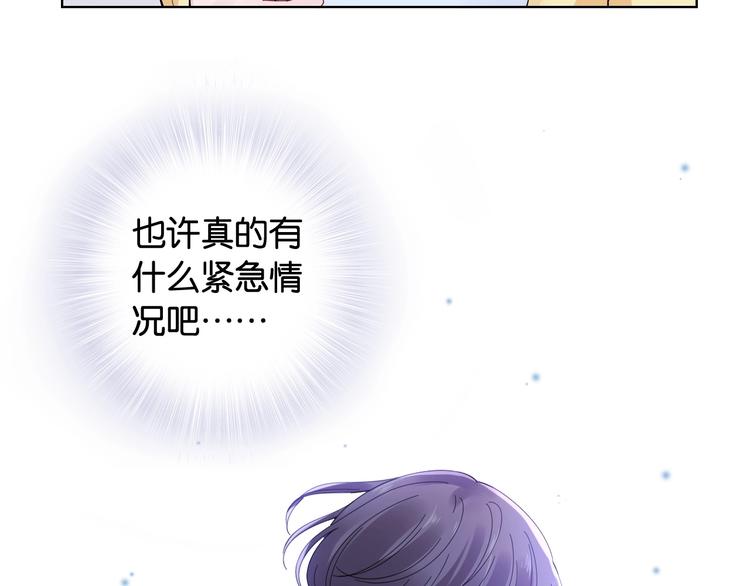 第8话 好戏开场~46